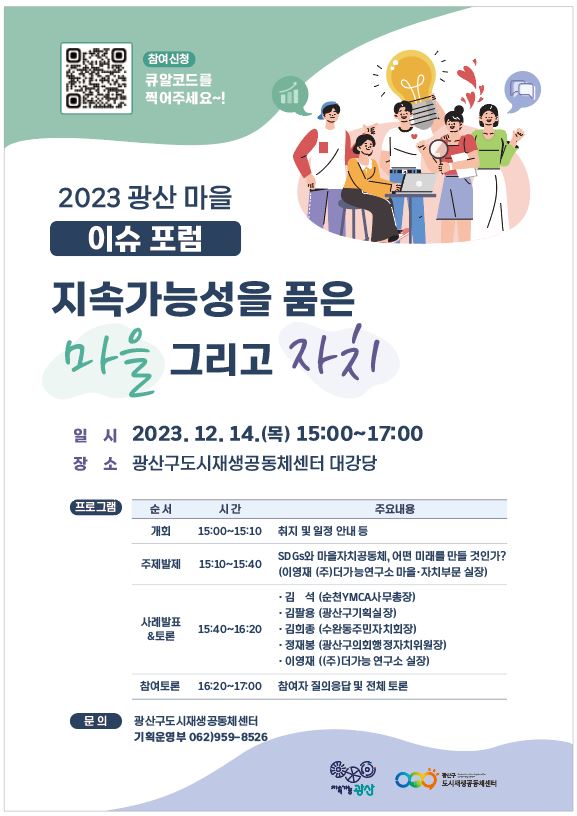 배너 이미지