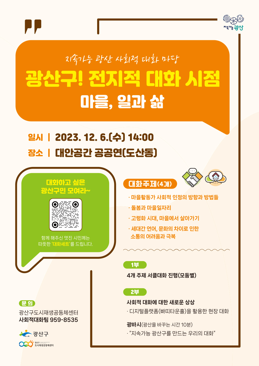 배너 이미지