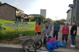 신창동 '마을은 지금' 용수마을 환경지킴이- 걷go 쓰레기 줍go