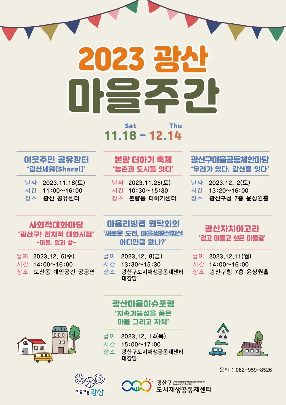 KakaoTalk_20231114_171303444.jpg