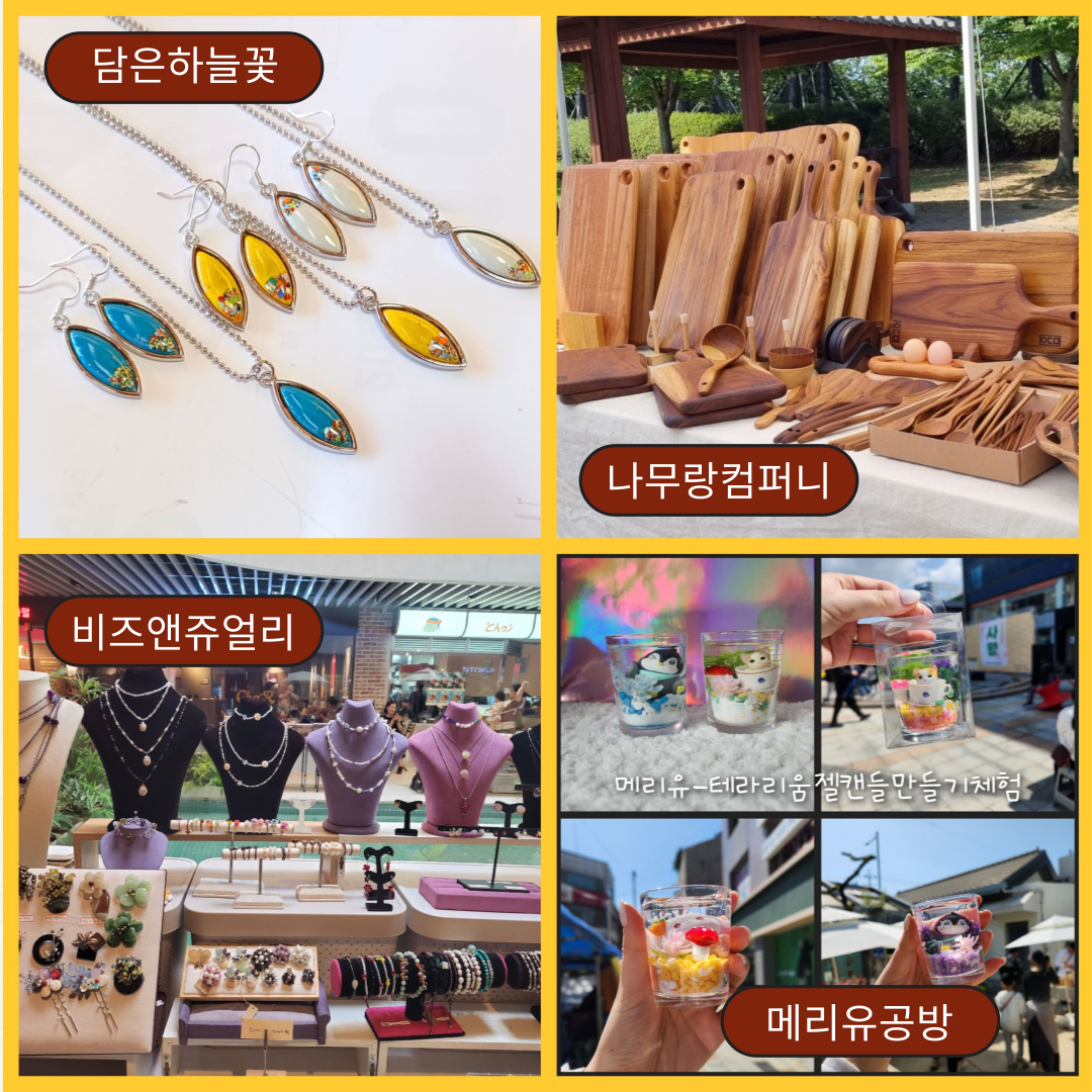 KakaoTalk_20231121_144509074_03.png