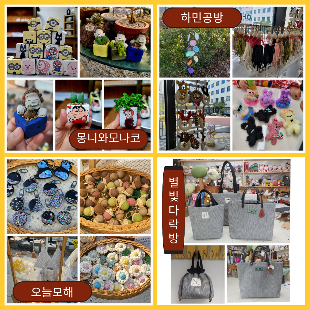 KakaoTalk_20231121_144509074_04.png