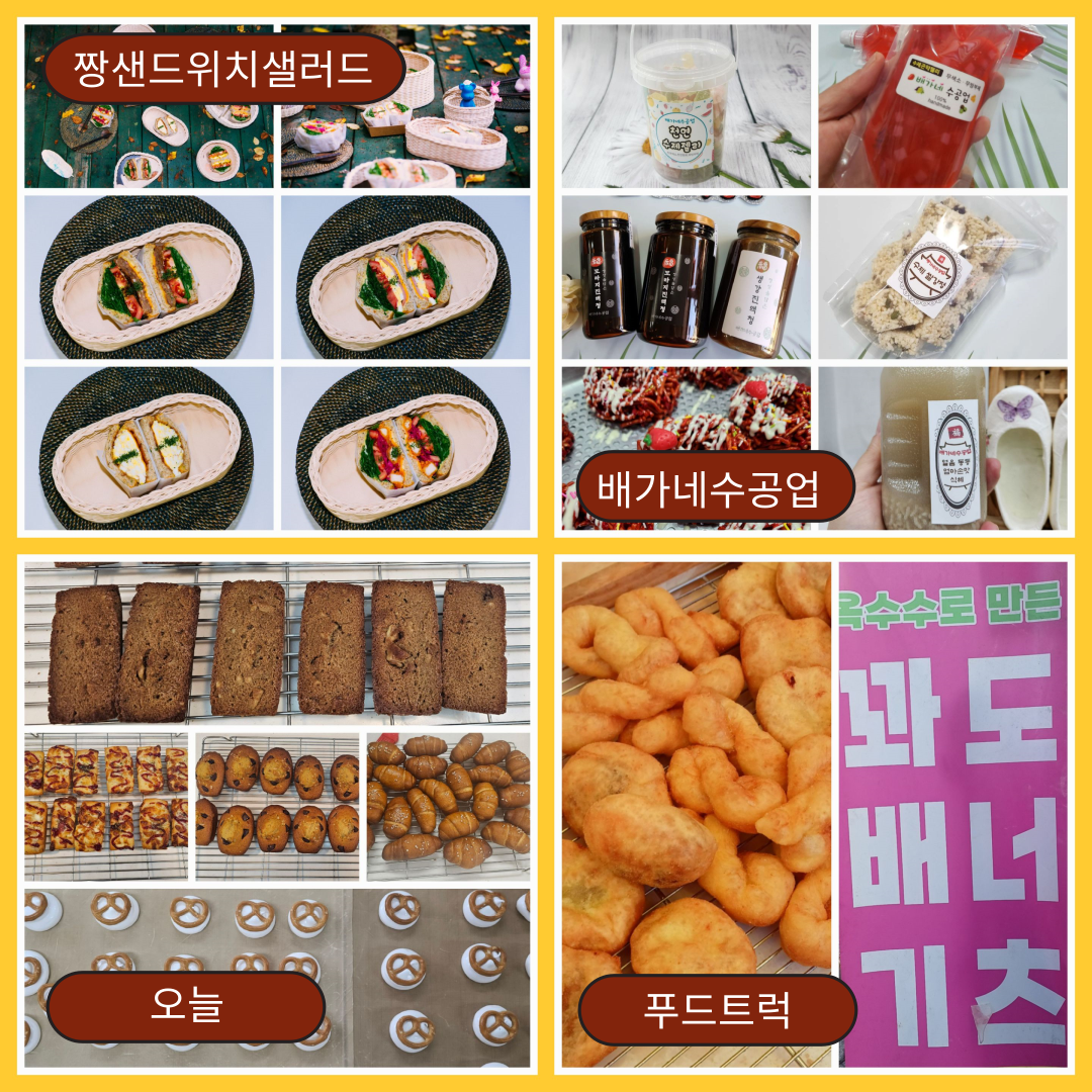 KakaoTalk_20231121_144509074_06.png