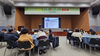 2024 광산마을人자치학교 (실무과정)