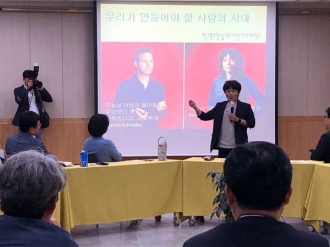 "광산구도시재생공동체센터와 함께 사회적 대화를~" 행사 진행