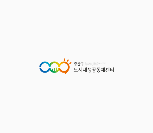 2023 광산자치아고라 홍보 영상