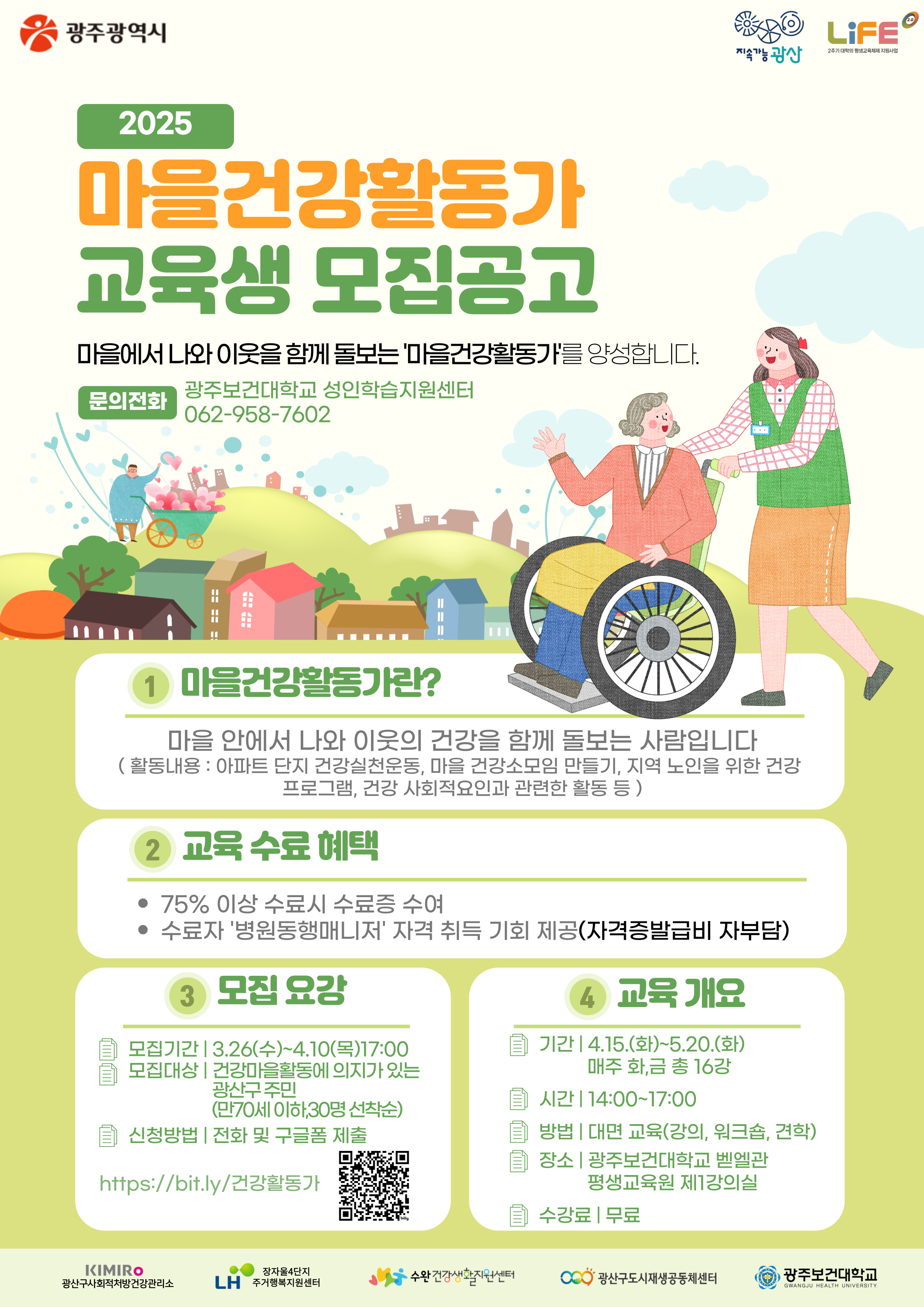 배너 이미지