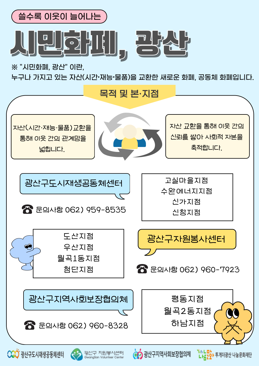 배너 이미지