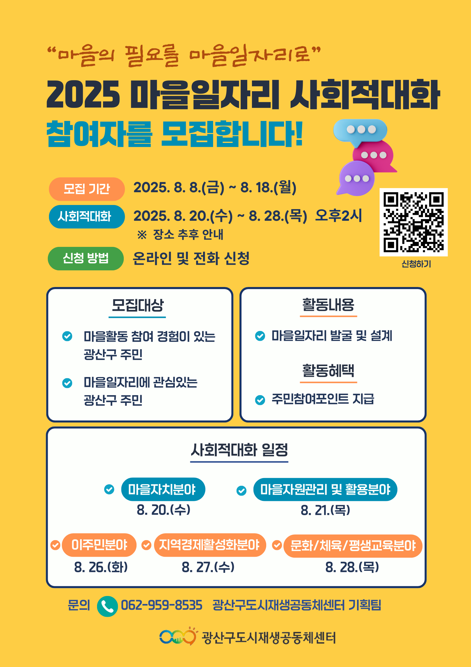 배너 이미지
