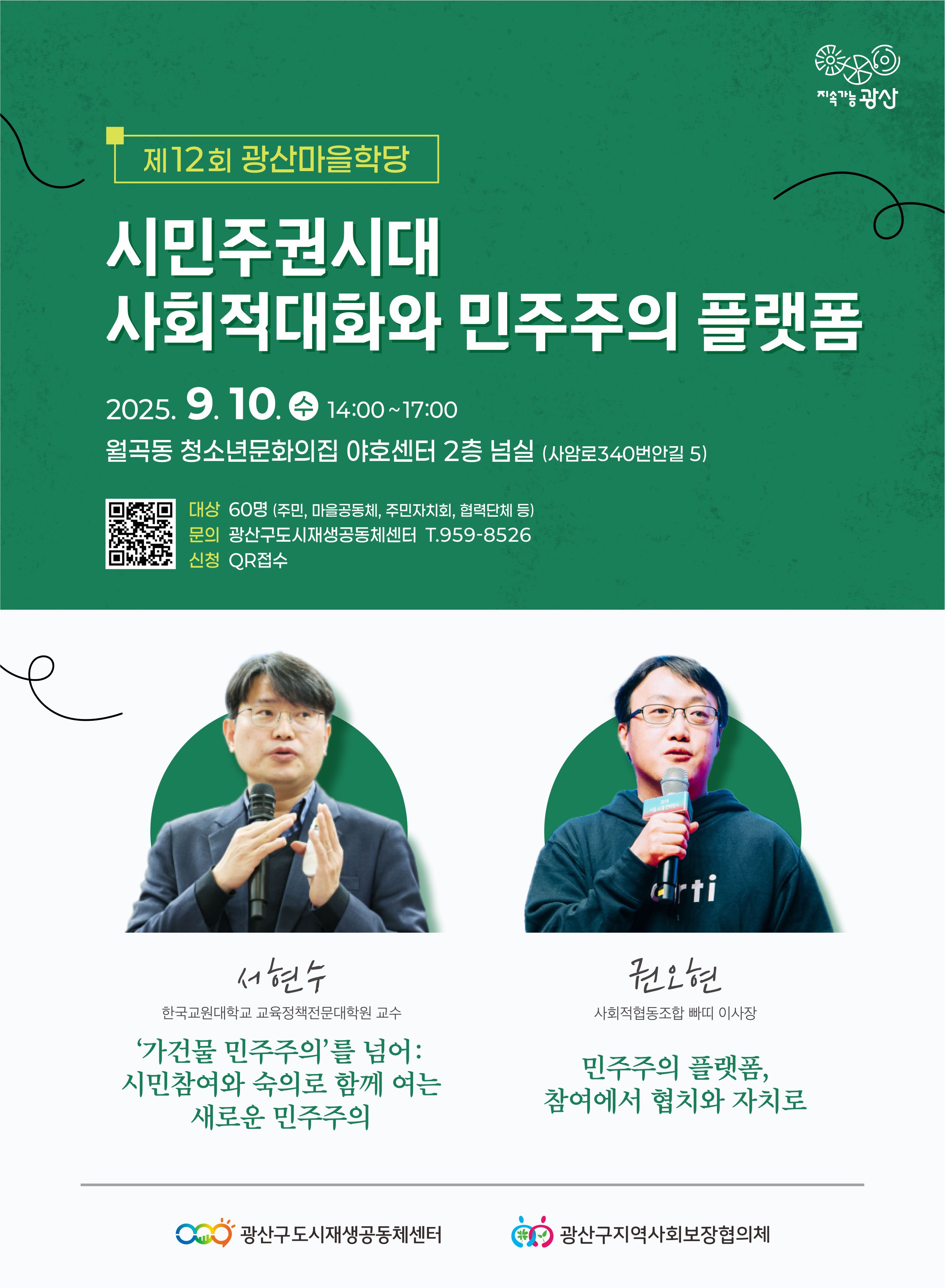 배너 이미지
