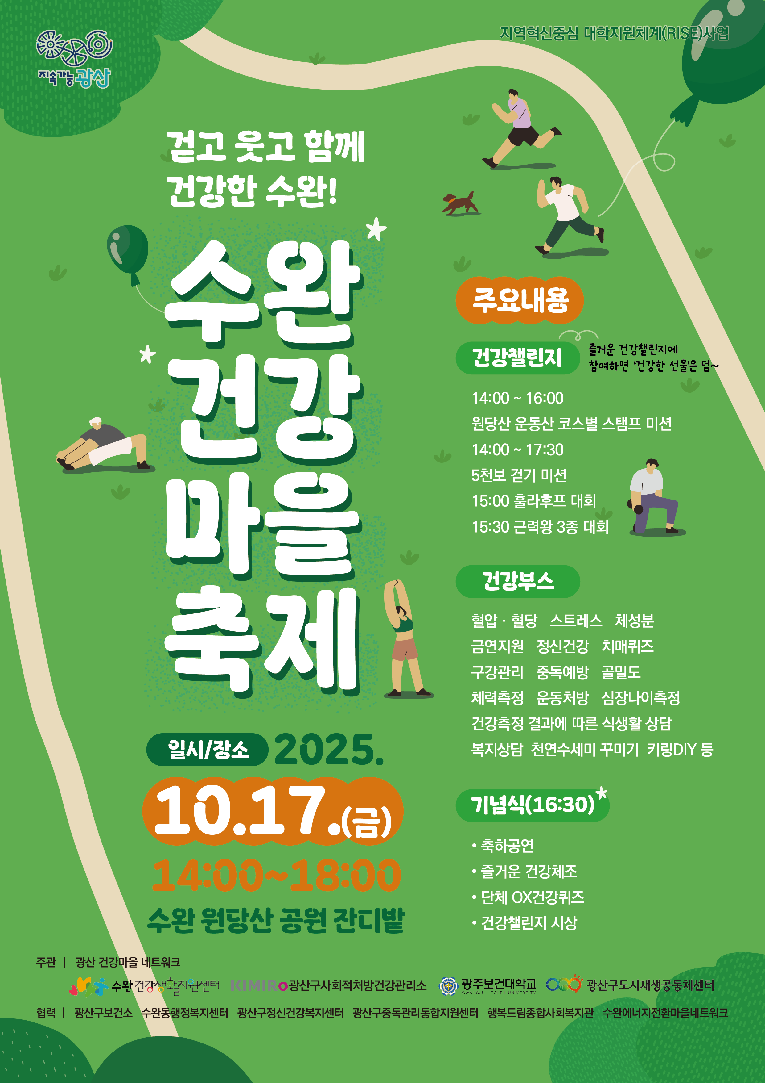 배너 이미지