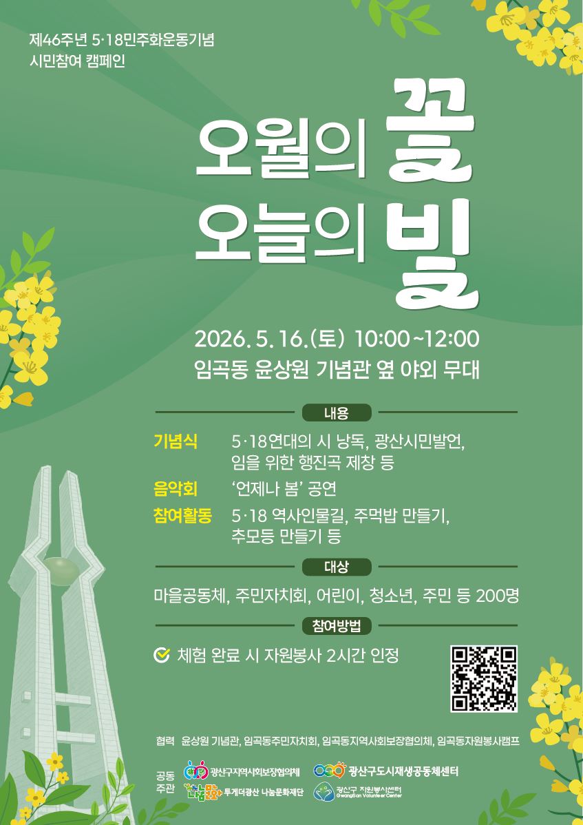 배너 이미지