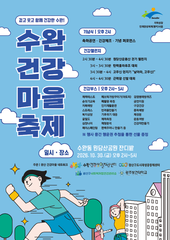 배너 이미지