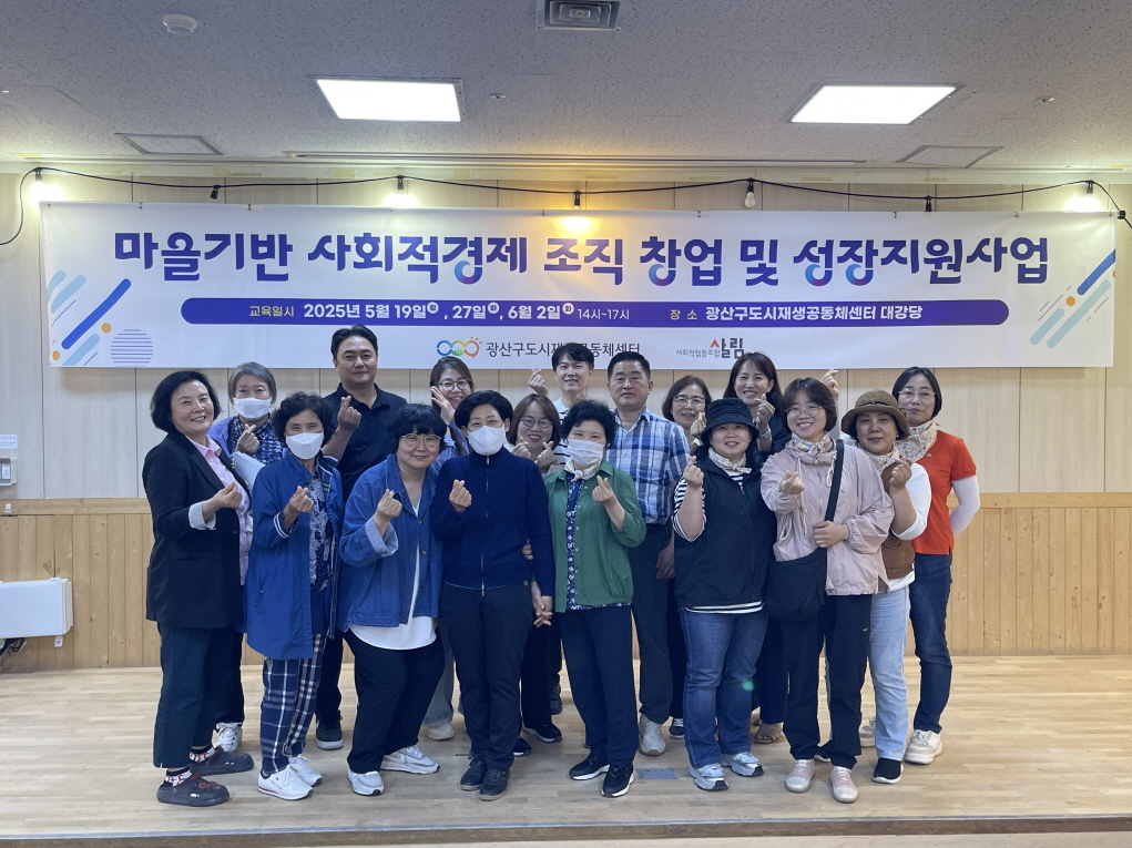 착한살림협동조합 이미지