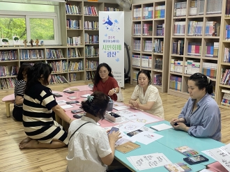 5월 시민화폐 광산 신가지점 '회원 만남의 날' 진행