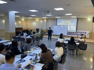 🌱 마을에서 피어난 ‘사회적경제’의 씨앗 – 2025 마을기반 사회적경제 조직 창업 및 성장지원 교육 종료 –