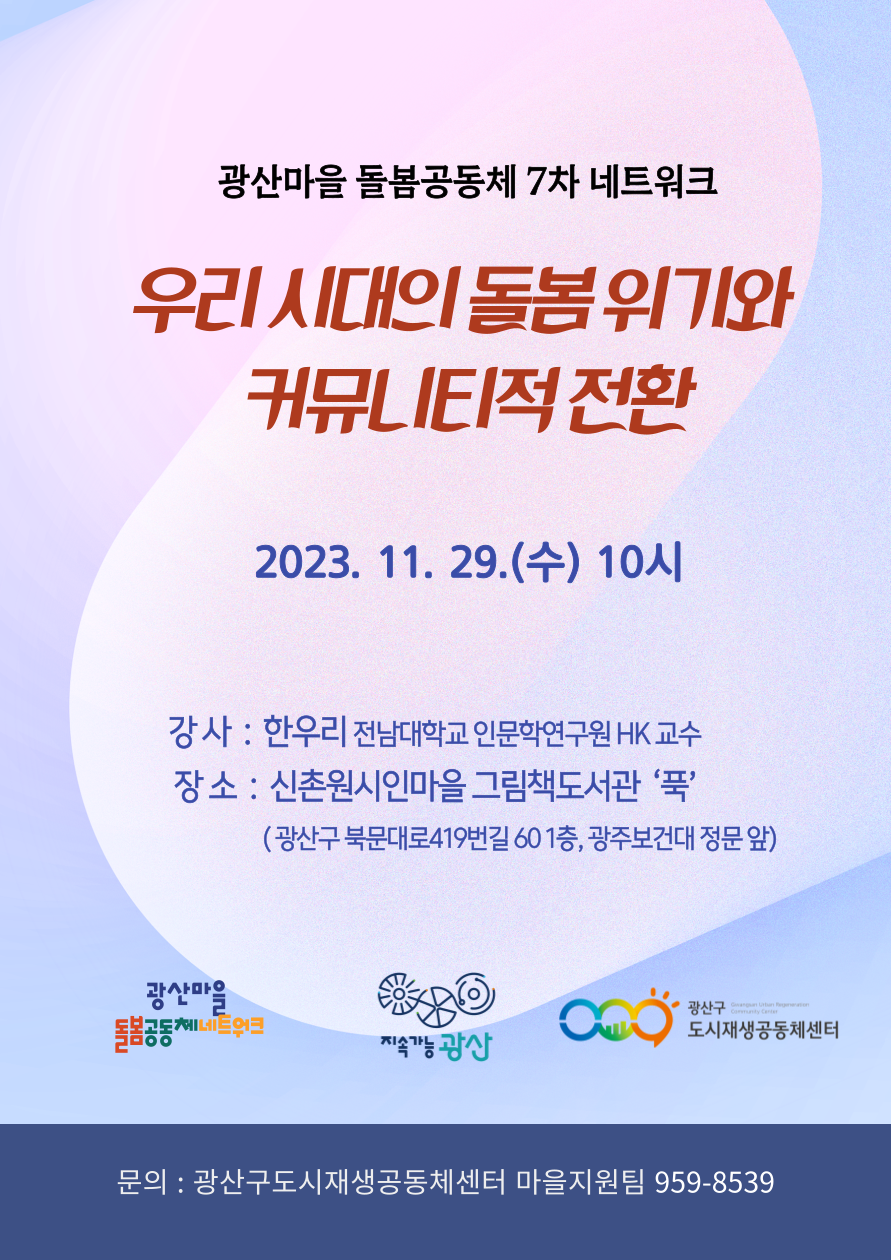202311221029097b1e973641c294c4d4b685b47912c846.png