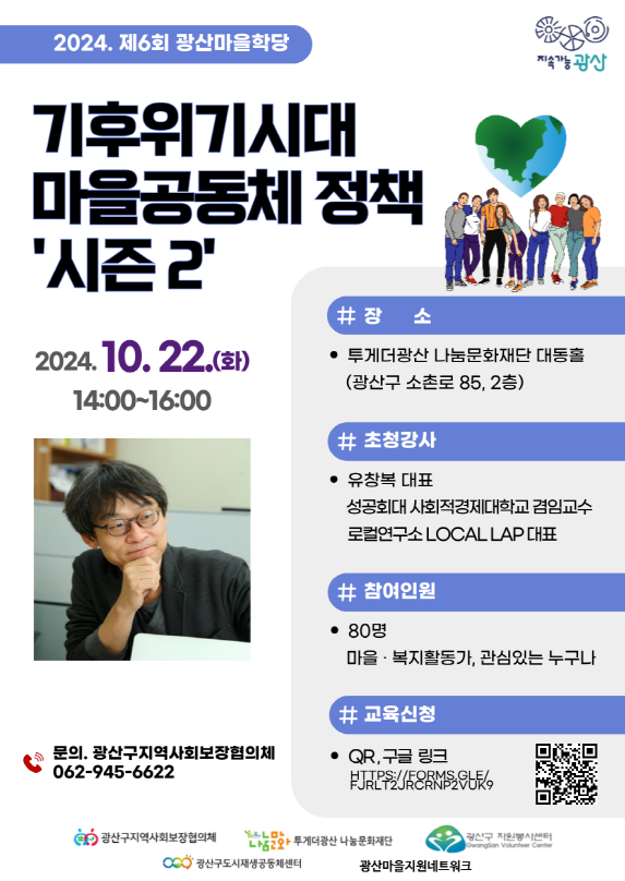 KakaoTalk_20241008_135309200.png