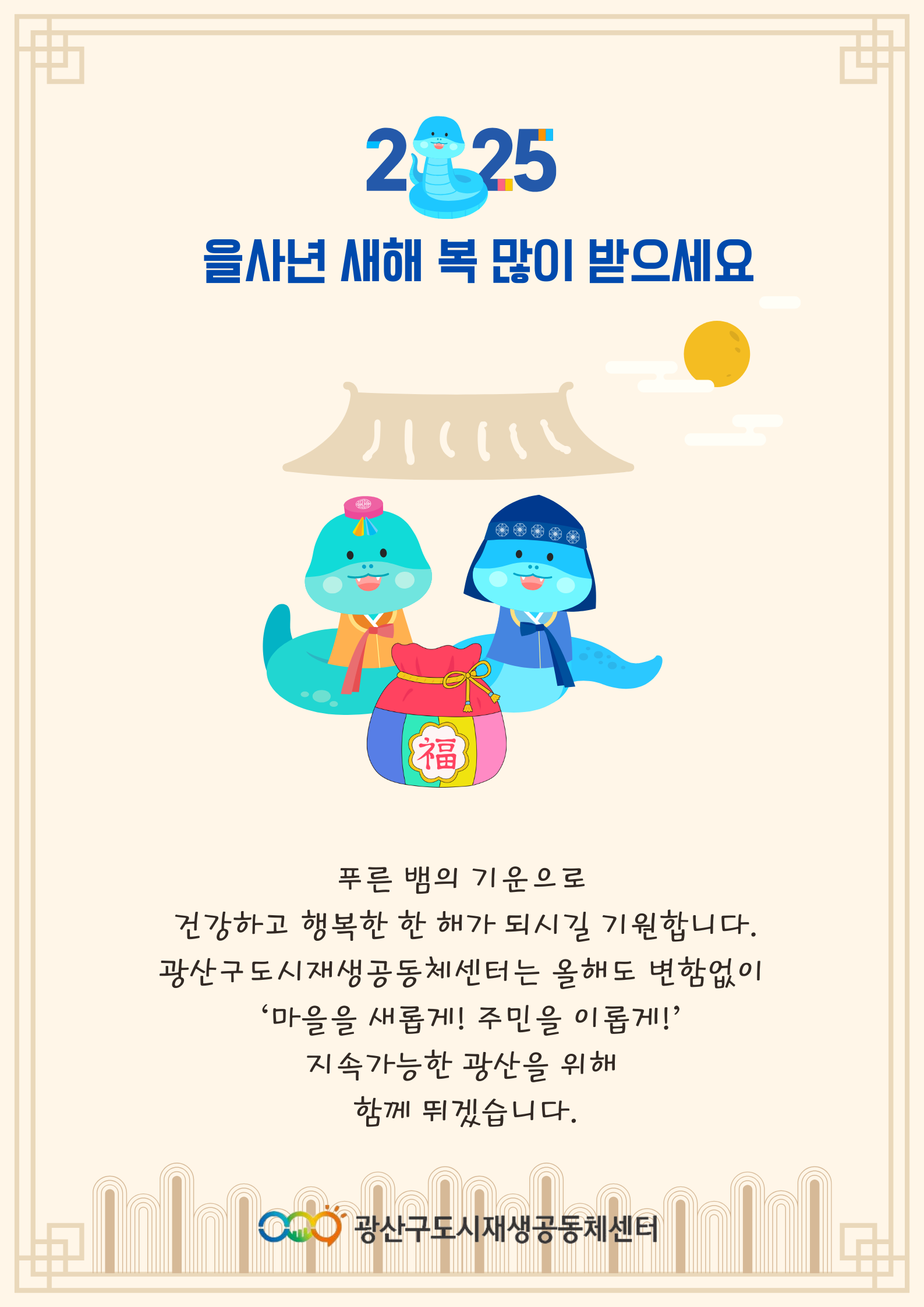 KakaoTalk_20250122_180421367.png
