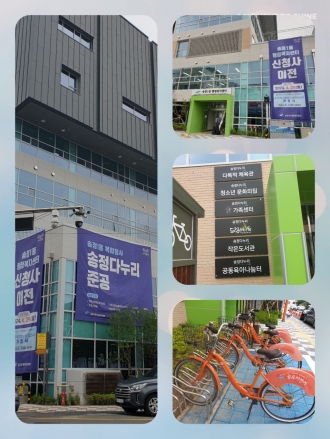 송정1동 – 송정1동 복합청사 송정다누리 개청식!!!