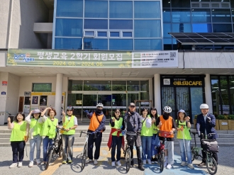 5월 첨단 자전거 마을 주민참여단 대행진