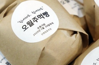 (본량동) 더하기 사람들 소개합니다.