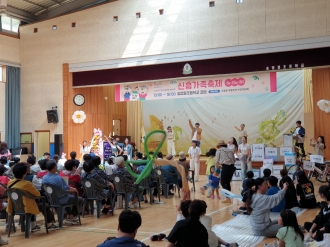 신흥동 – 신흥동 2024 신흥가족축제!!!