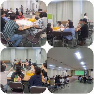 (운남동)  운남동 목련 마을계획단 마을교육 워크숍 3탄마무리