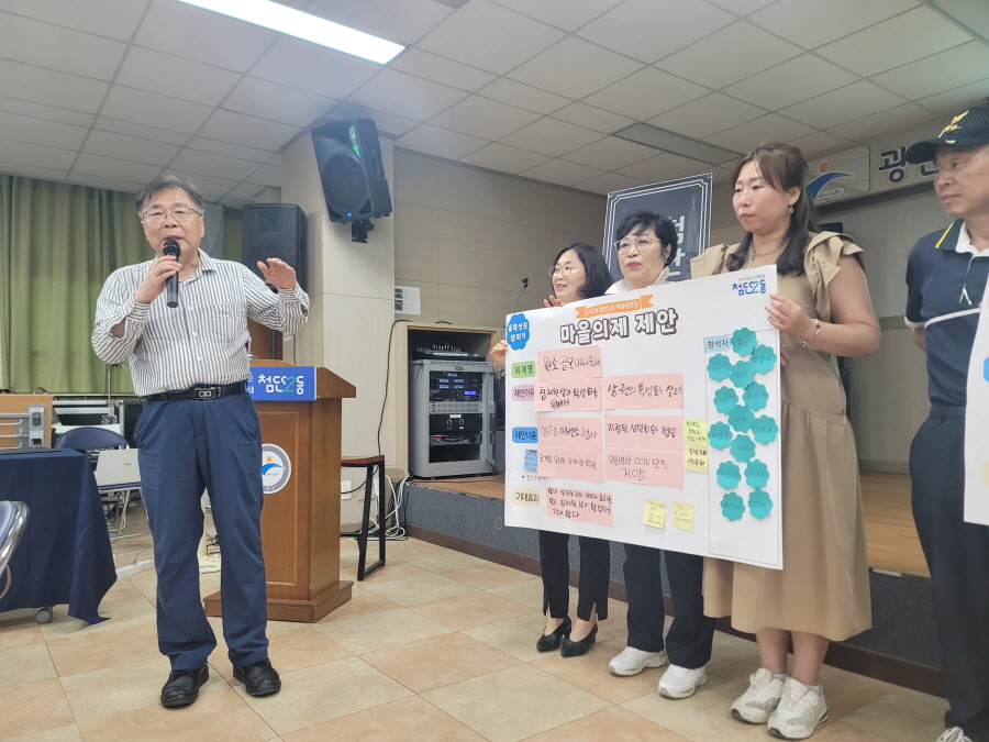 [크기변환]첨단2동 마을계획2.jpg