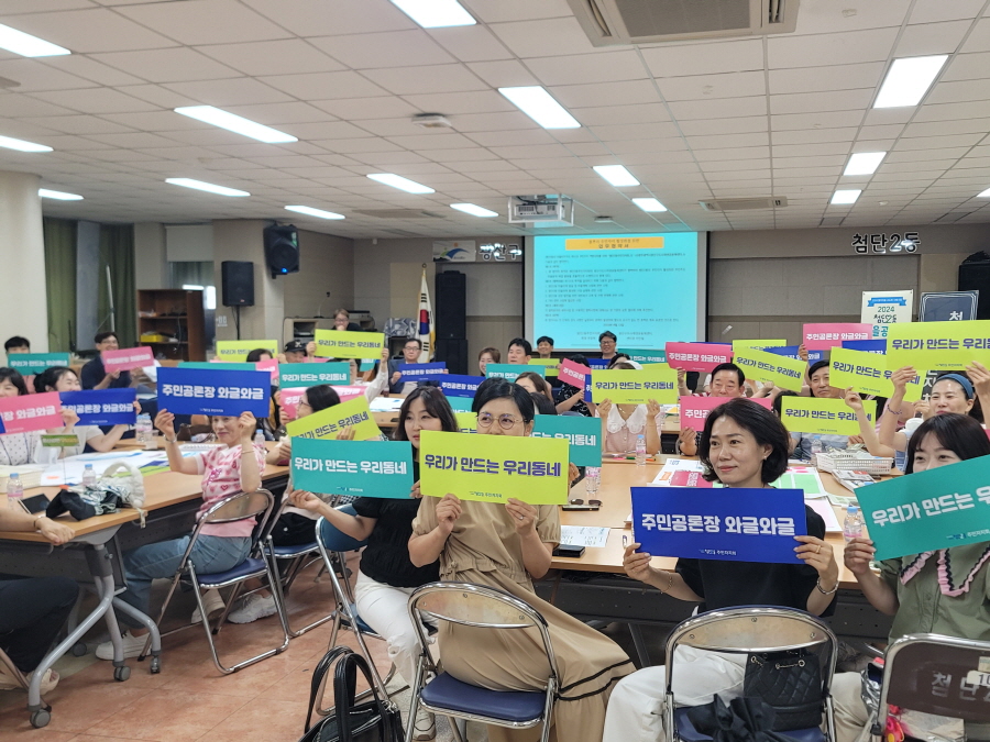 [크기변환]첨단2동 마을계획1.jpg