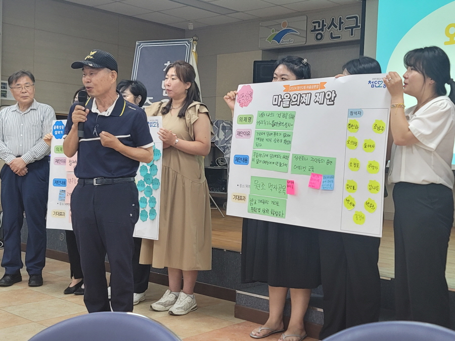 [크기변환]KakaoTalk_20240613_173024269_04.jpg
