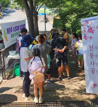 (신가동-신풍사공) 개운죽 수경재배 힐링체험-풍영초 친구들 모여라   