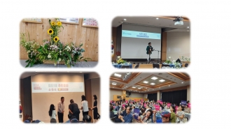 첨단1동 주민총회