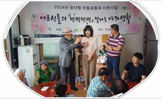 (하남동) “진곡경로당” 어르신들의 걱정인형만들기