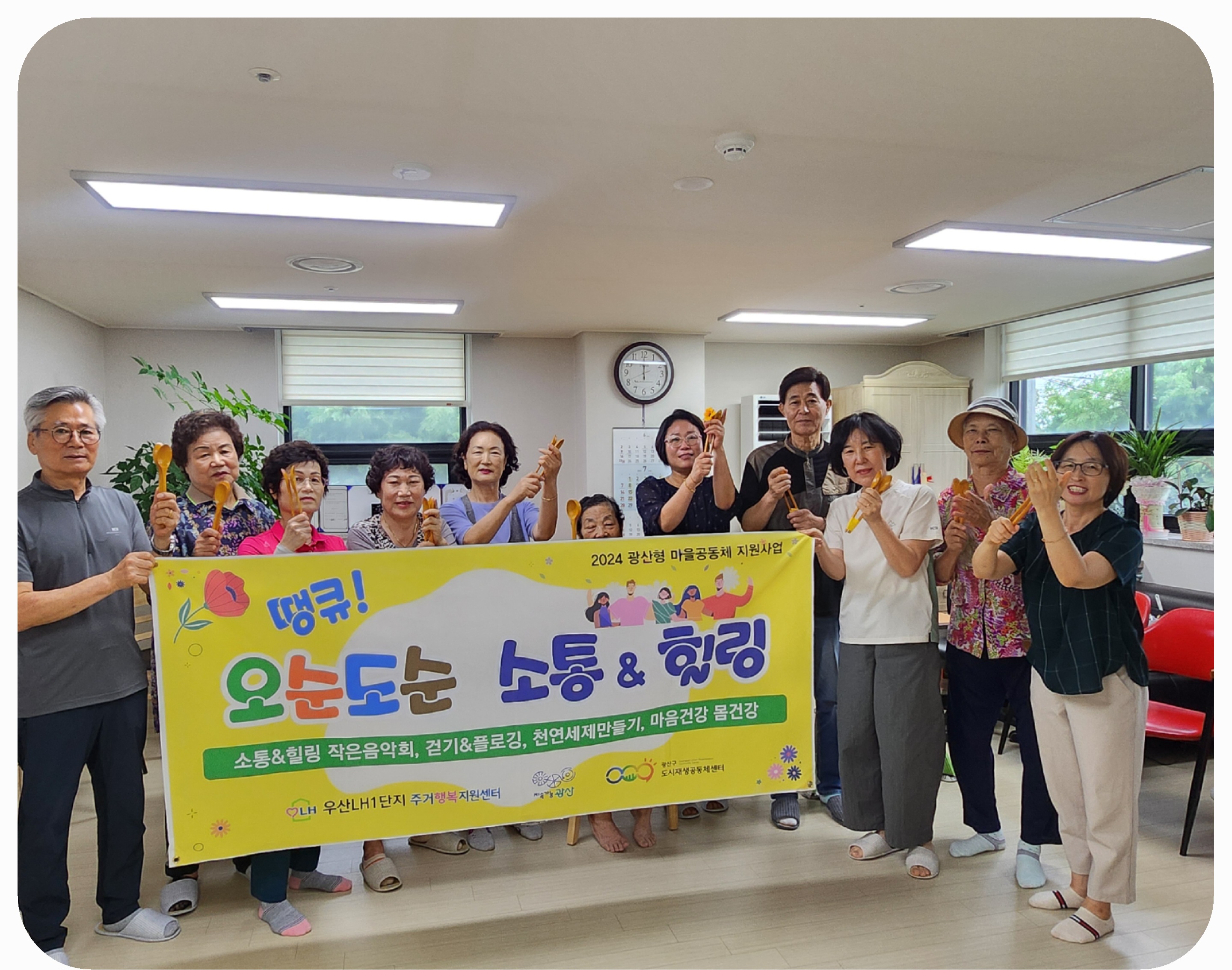 KakaoTalk_20240811_143639279.jpg
