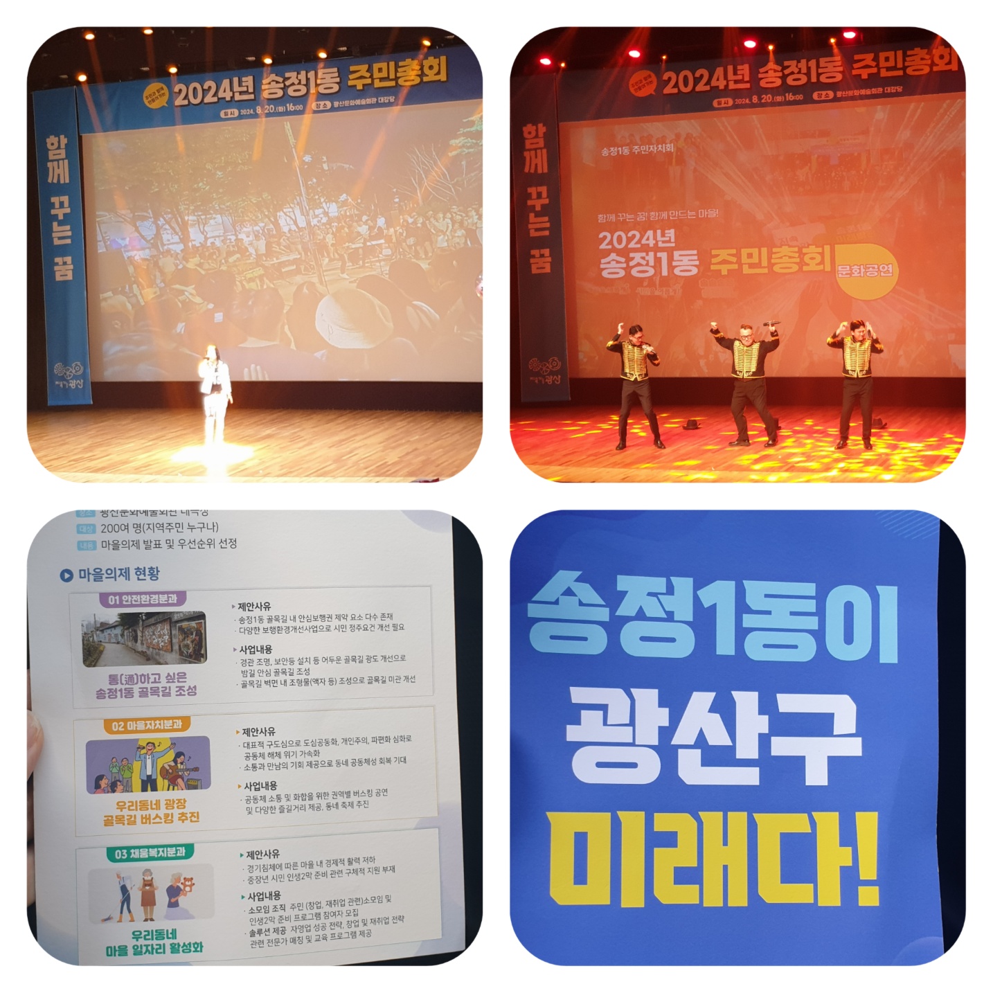 KakaoTalk_20240822_101652049.jpg