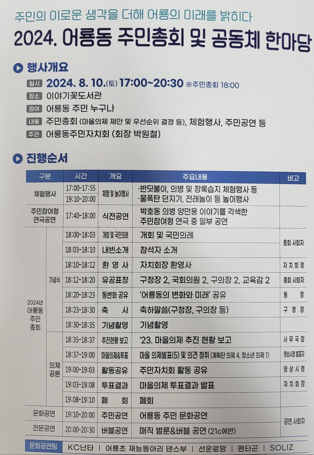 KakaoTalk_20240812_114220695.jpg