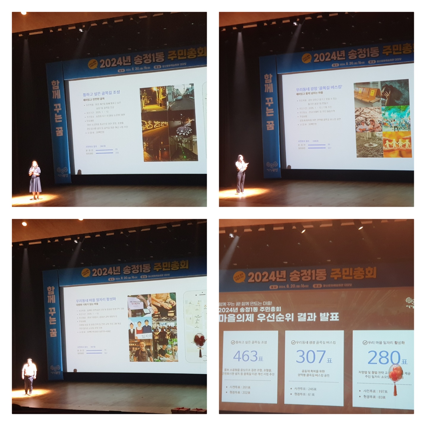 KakaoTalk_20240822_101114941.jpg
