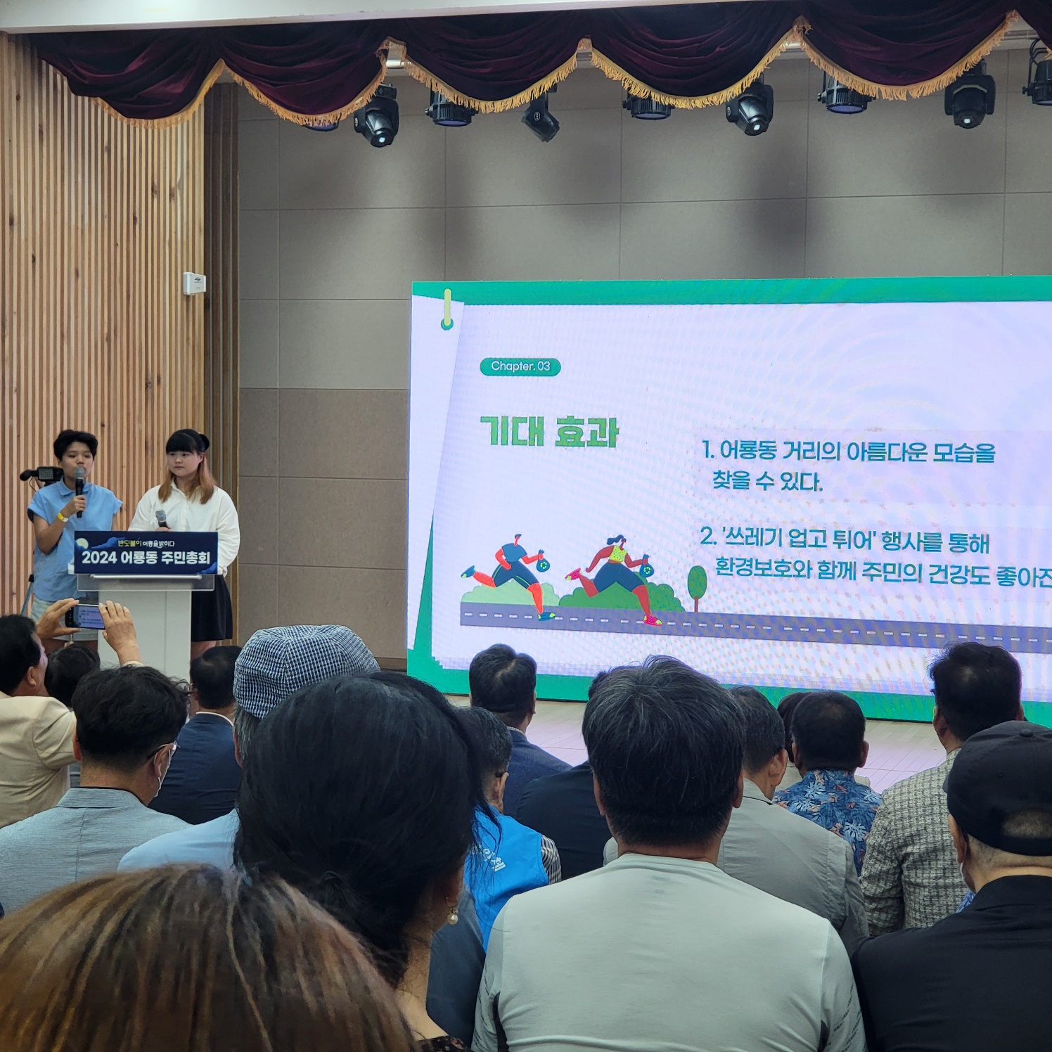 KakaoTalk_20240812_111101470_01.jpg