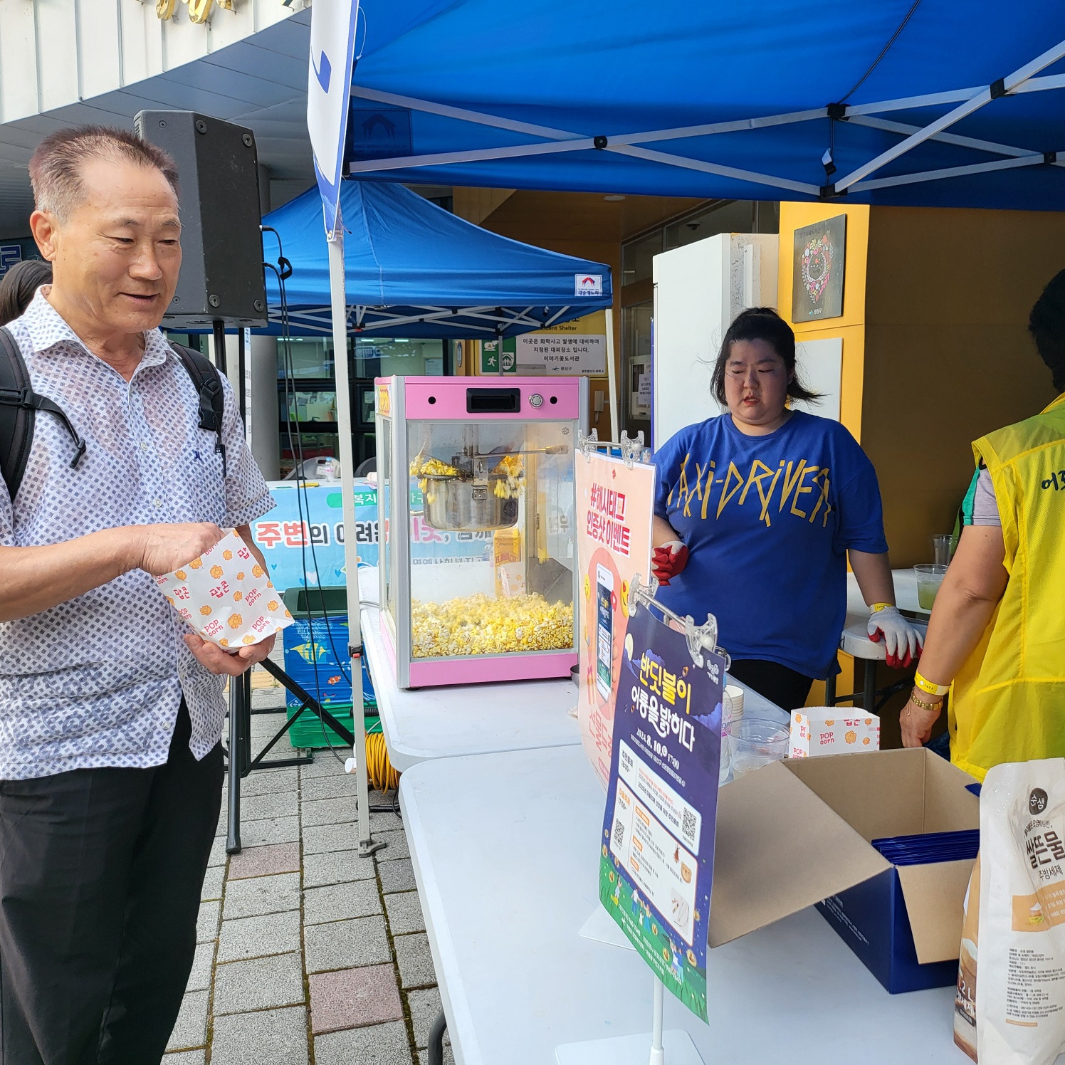 KakaoTalk_20240812_111101470_10.jpg