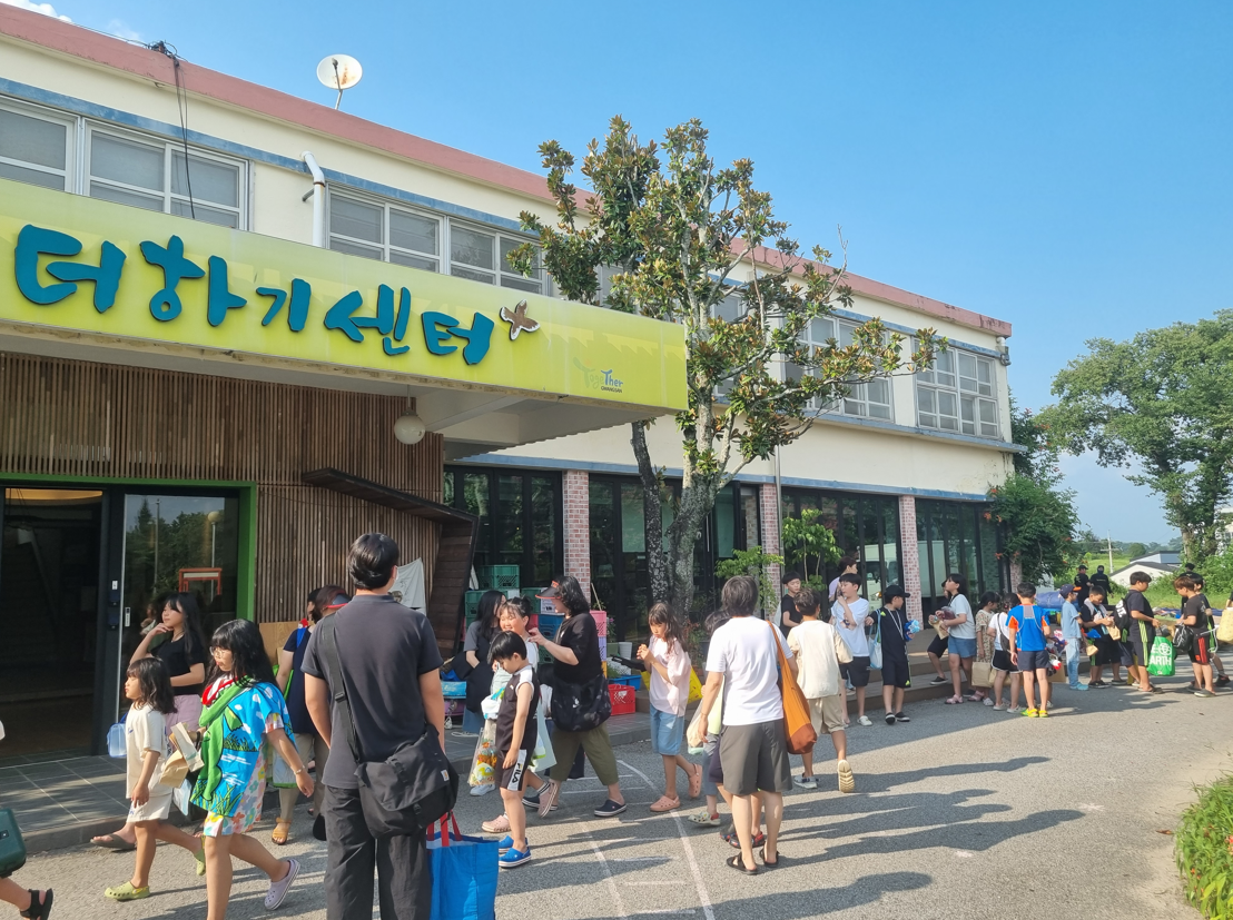 귀가1.png