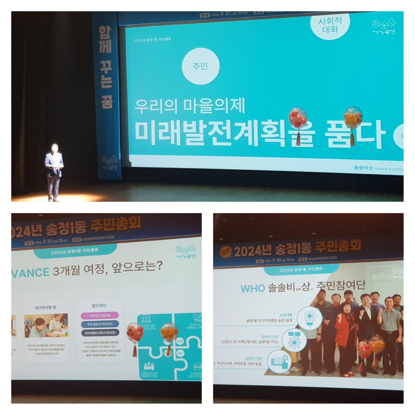 KakaoTalk_20240822_100838821.jpg