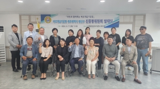 신흥동-광산구 바르게살기 신흥동위원회 발대식