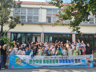 (본량동_더하기센터)물놀이네트워크 귀한 어린이손님 방문하다!!