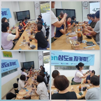 빛그린삼도- 탄소중립실천하기