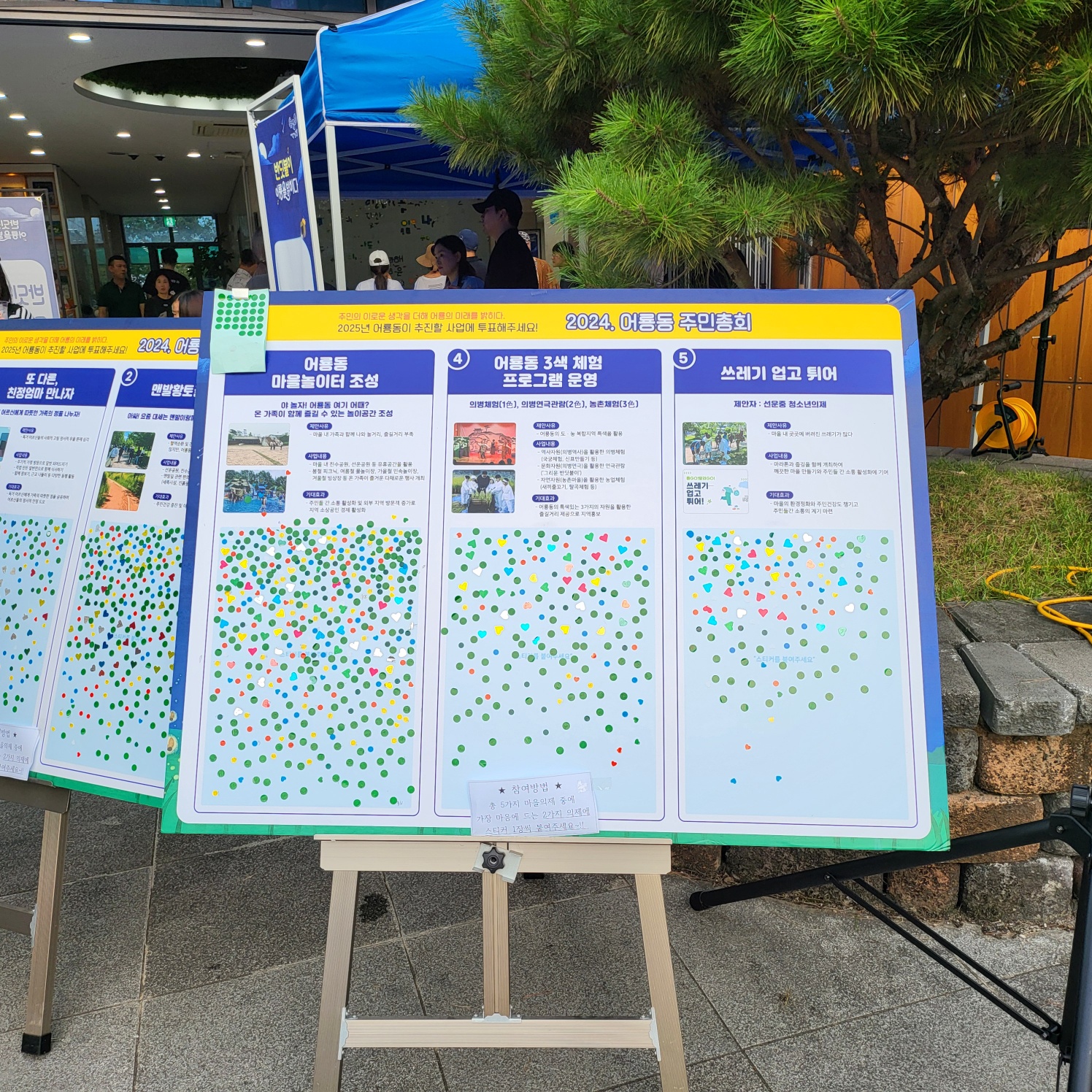 KakaoTalk_20240812_111101470_17.jpg