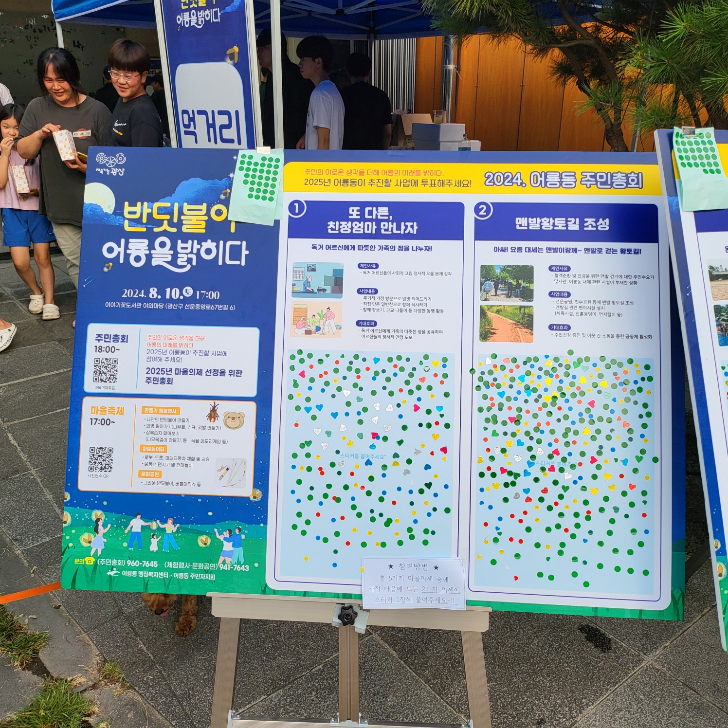 KakaoTalk_20240812_111101470_16.jpg