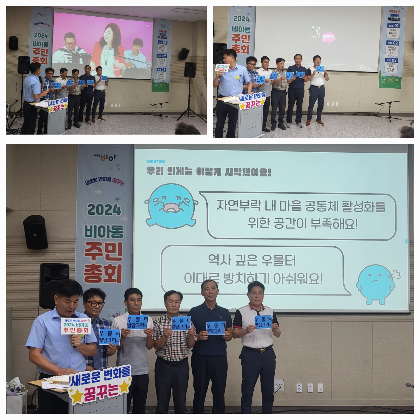 KakaoTalk_20240928_155115349_04.jpg