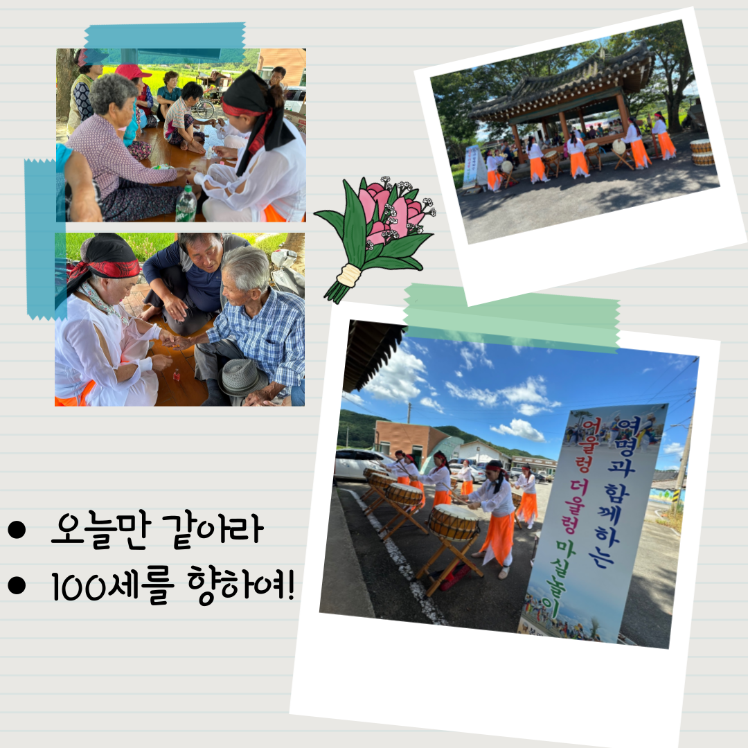 제목을-입력해주세요_-001 (6).png