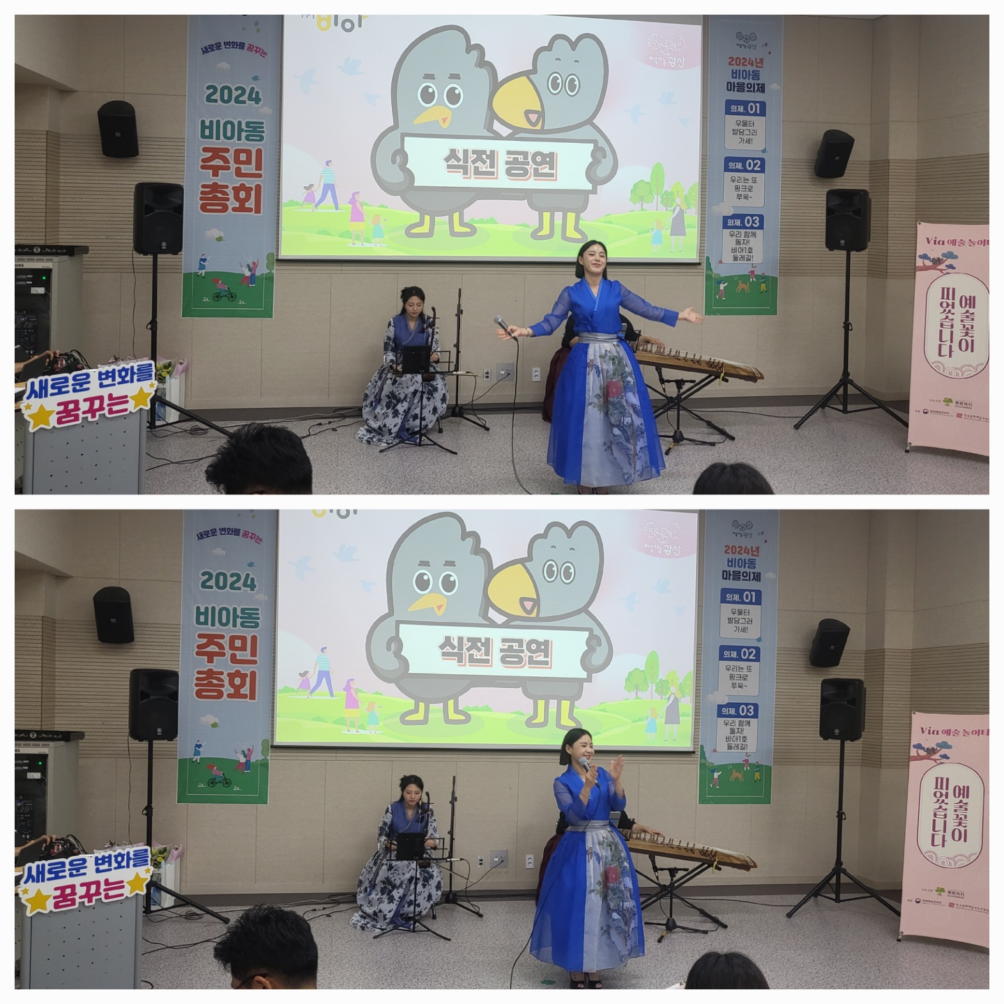 KakaoTalk_20240928_155115349.jpg
